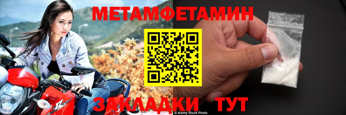 АМФЕТАМИН  Амфетамин 97%  Вход с VPN  Симферополь  АМФ 