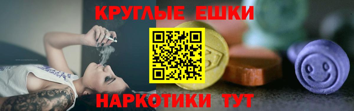 Экстази mix Симферополь