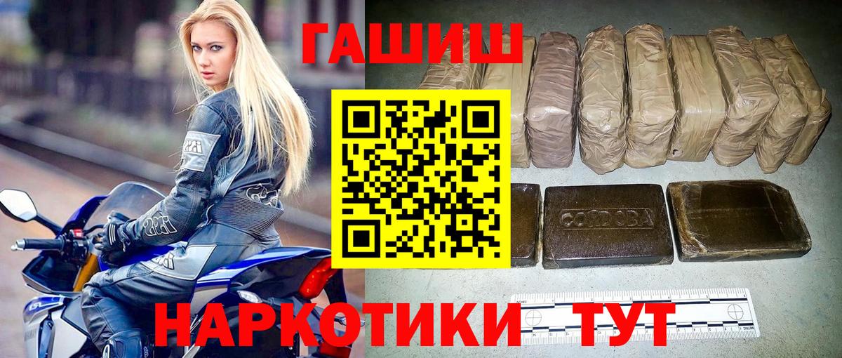 ГАШИШ индика сатива Симферополь