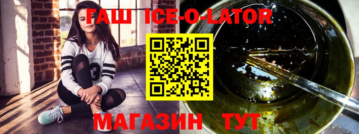 Гашиш Cannabis  ГАШИШ убойный  ГАШИШ  Вход с VPN  Симферополь 