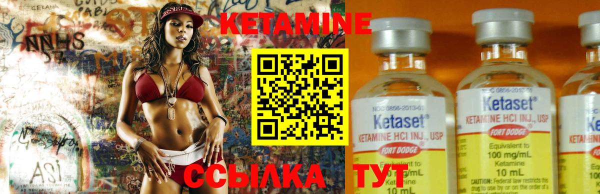 Кетамин ketamine  Вход с VPN  Симферополь    зеркало  КЕТАМИН ketamine 