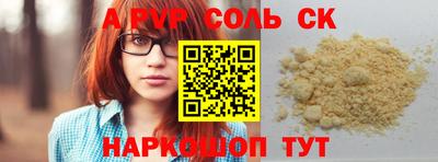 спиды Рузаевка