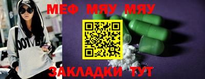 спиды Рузаевка
