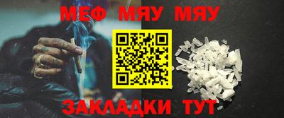 спиды Рузаевка