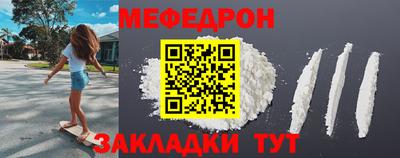 спиды Рузаевка