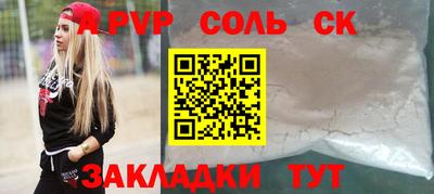спиды Рузаевка