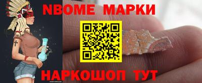 дмт Рыбинск
