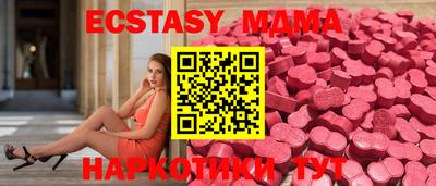 спиды Рузаевка