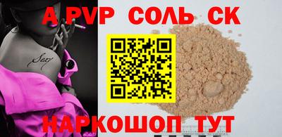 спиды Рузаевка