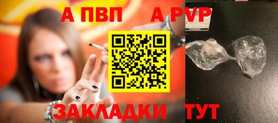 спиды Рузаевка