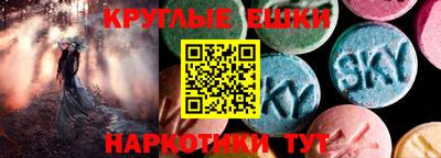 дмт Рыбинск