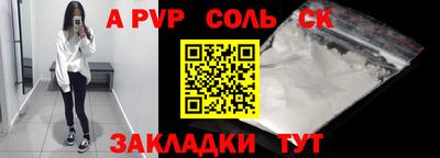 дмт Рыбинск