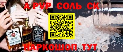 спиды Рузаевка