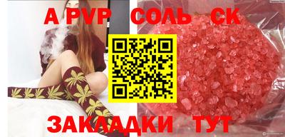 скорость Рязань