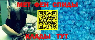 спиды Рузаевка