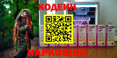 спиды Рузаевка