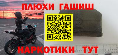 спиды Рузаевка