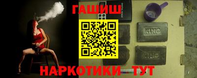 спиды Рузаевка
