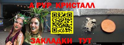 спиды Рузаевка