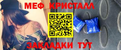дмт Рыбинск