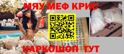 дмт Рыбинск