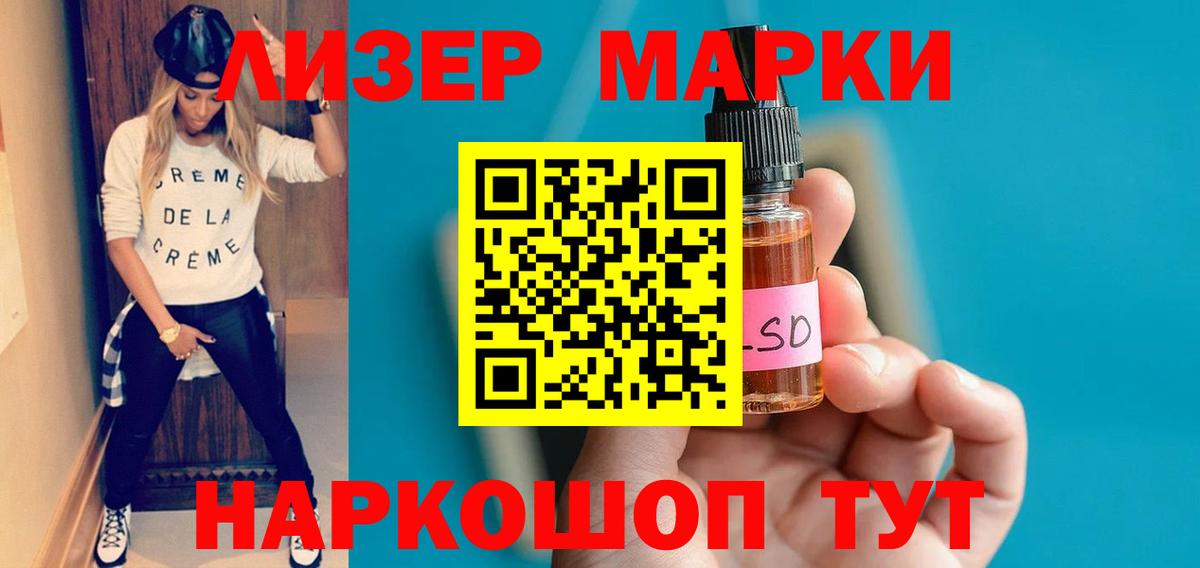 ЛСД экстази кислота  Вход с VPN  Симферополь  LSD-25 экстази ecstasy 