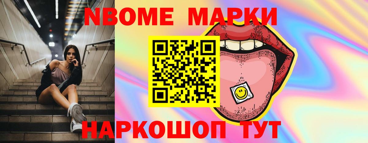 LSD-25 экстази кислота Симферополь