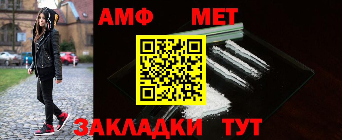Метамфетамин винт  Вход с VPN  Симферополь 